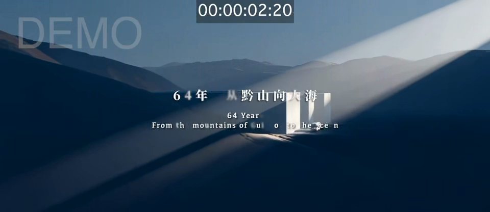 中建四局周年回顾 央视TVC