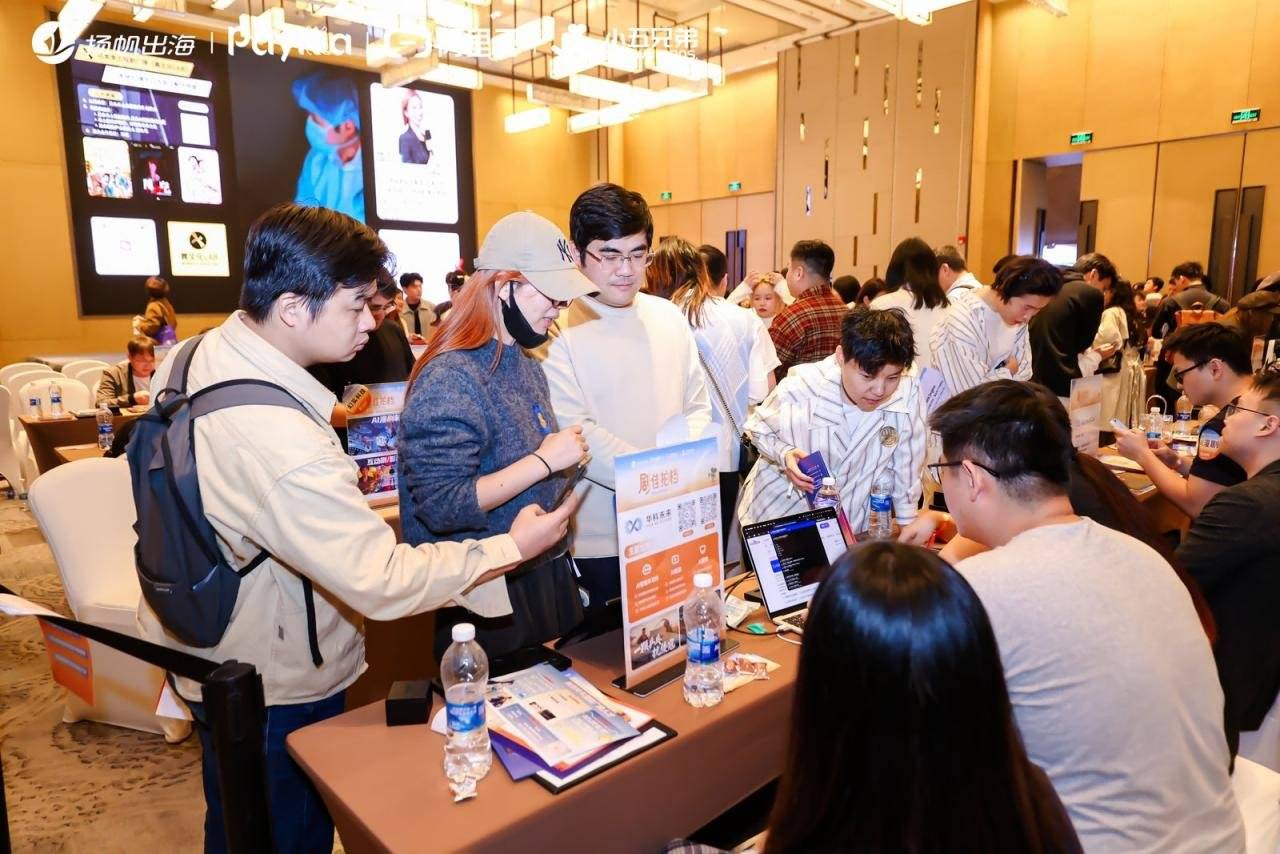香港AI漫剧出海峰会 现场02