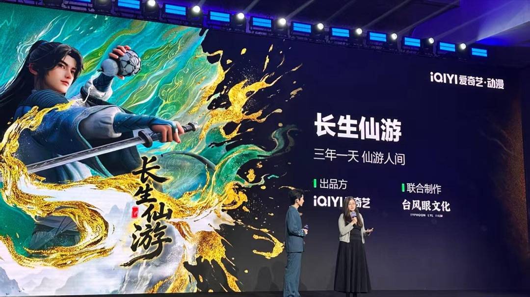 行业大会分享 01