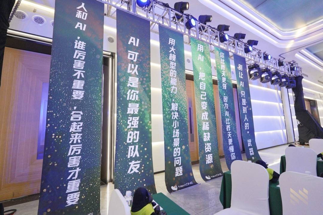 行业峰会论坛 04