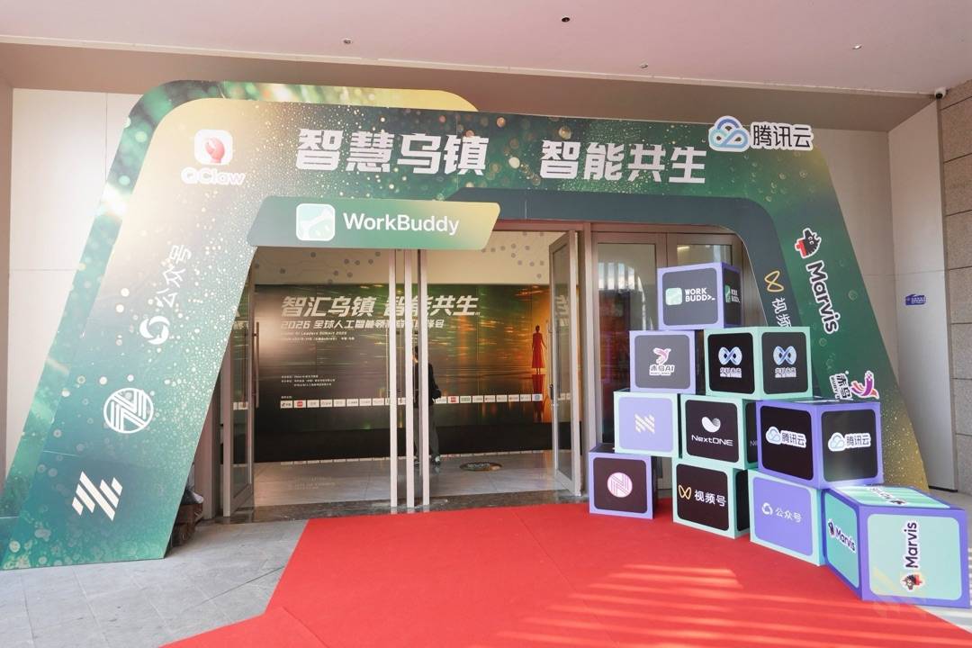 行业峰会论坛 05