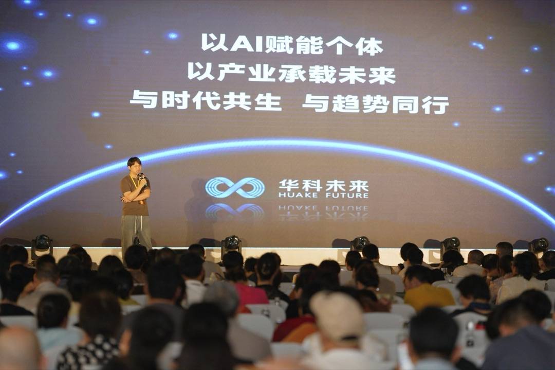 行业峰会论坛 06
