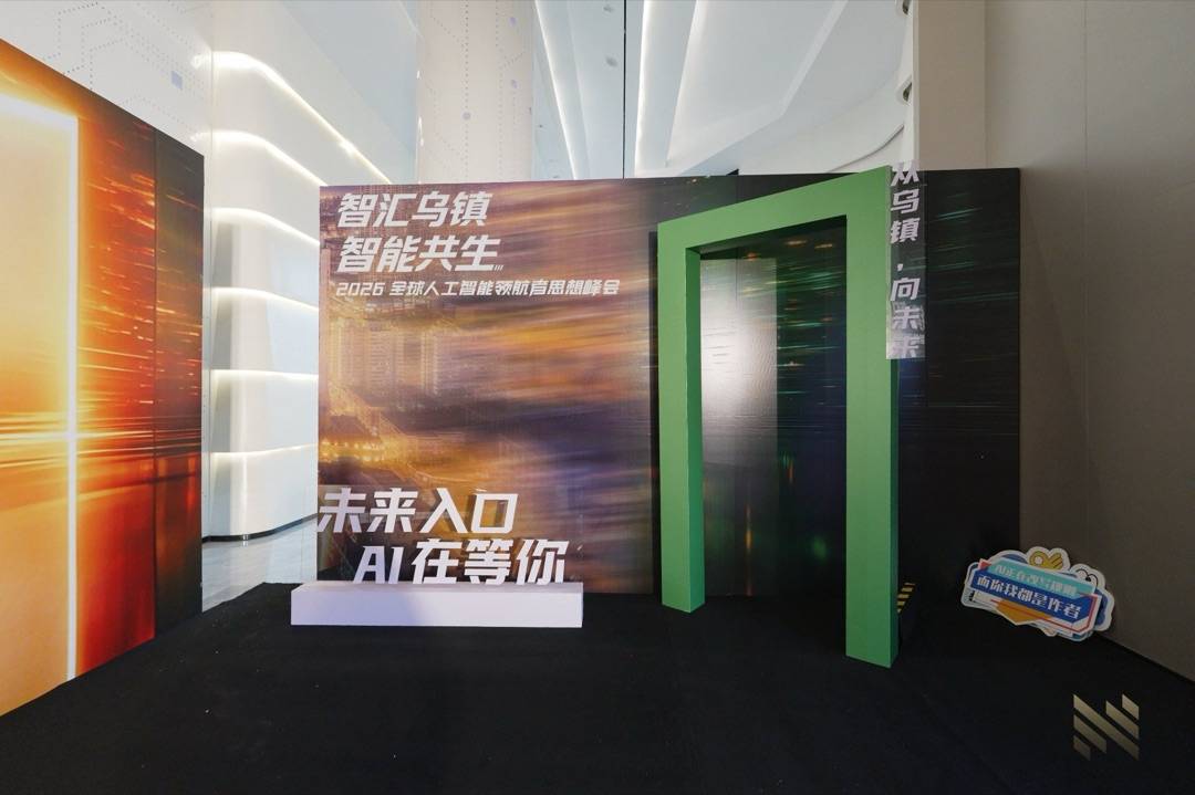 行业峰会论坛 07