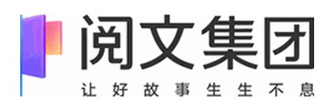 阅文集团
