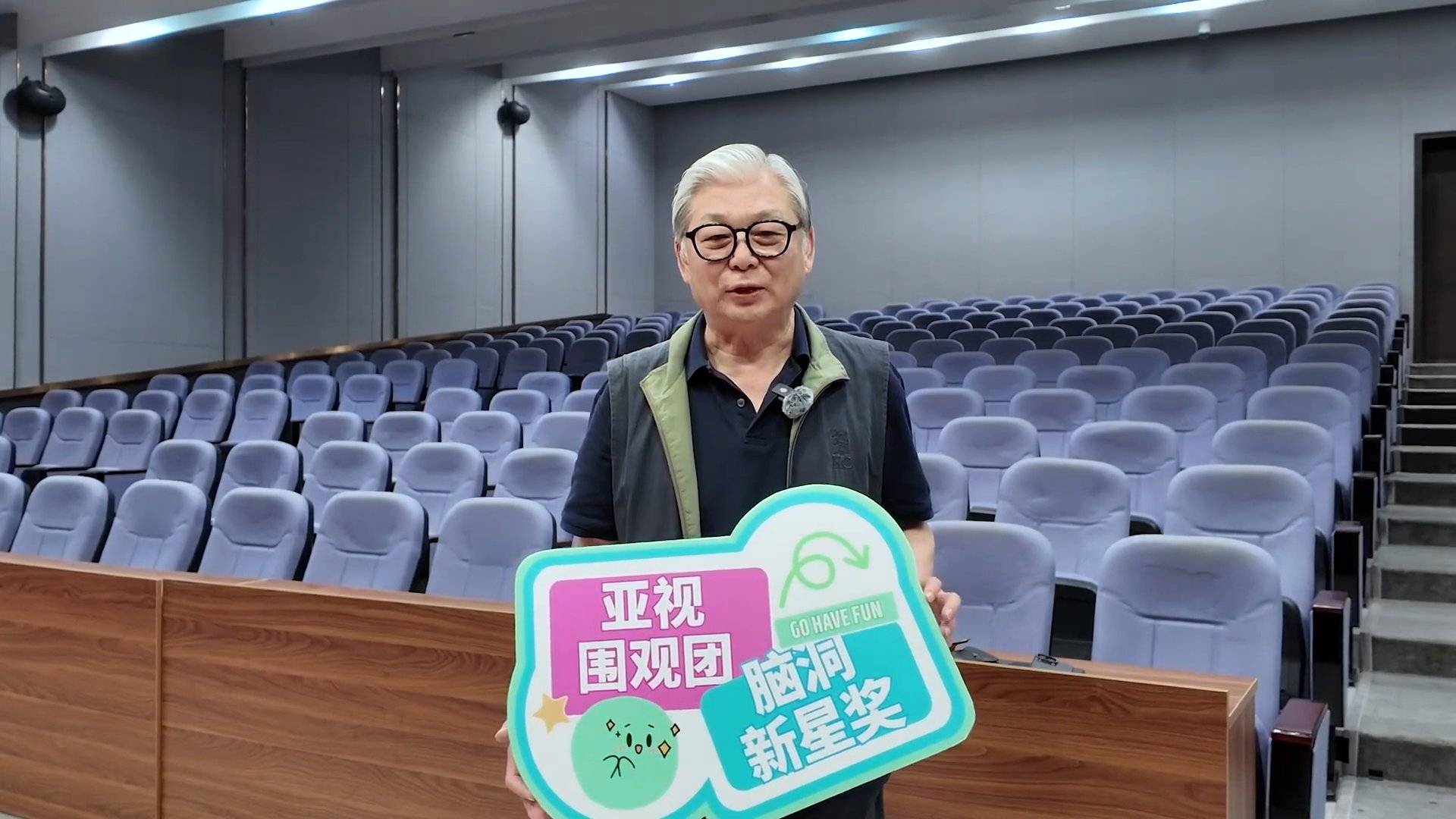 赵瀚森 采访视频封面