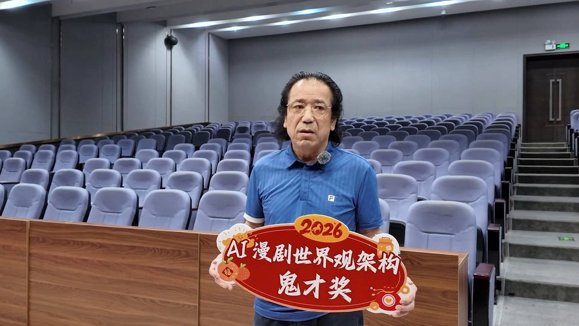 穆怀旺 采访视频封面