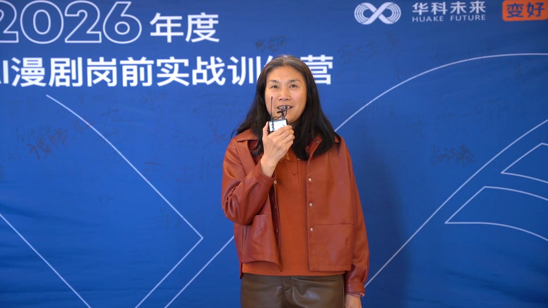 李洪艳 采访视频封面