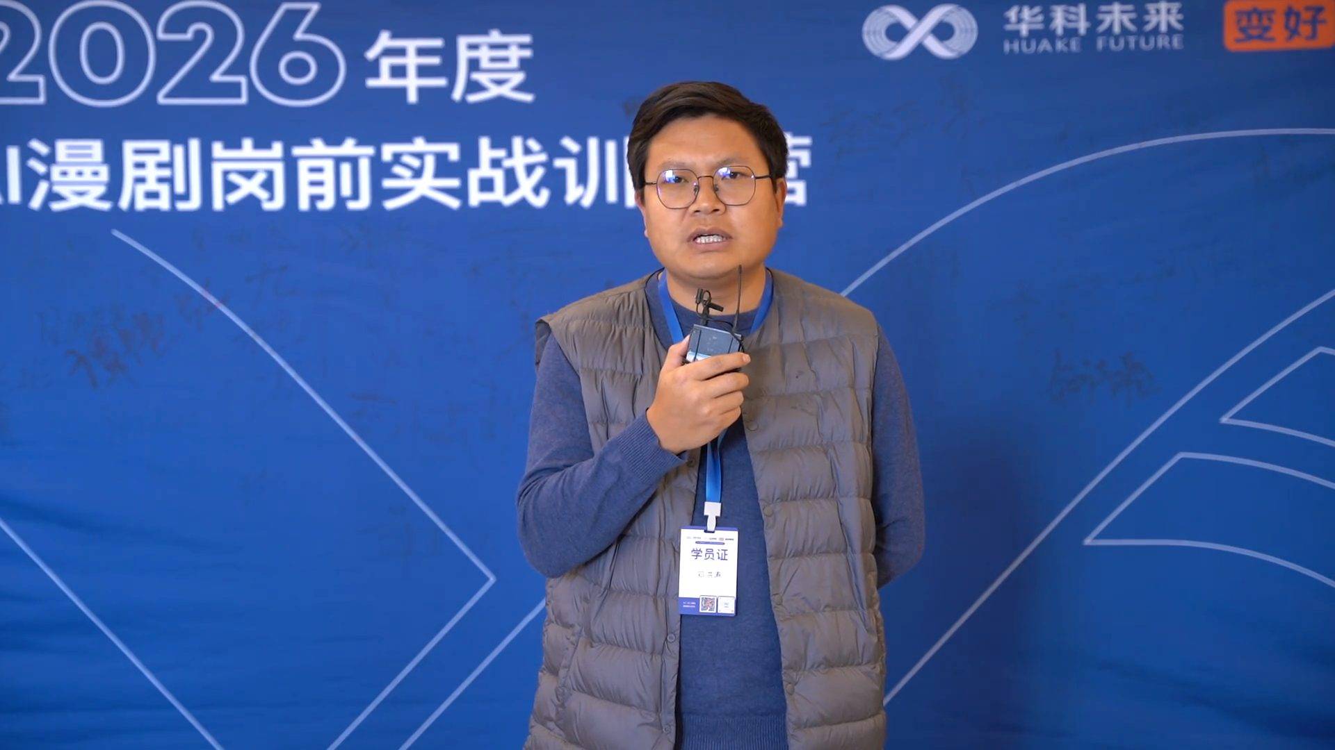 邓洪涛 采访视频封面