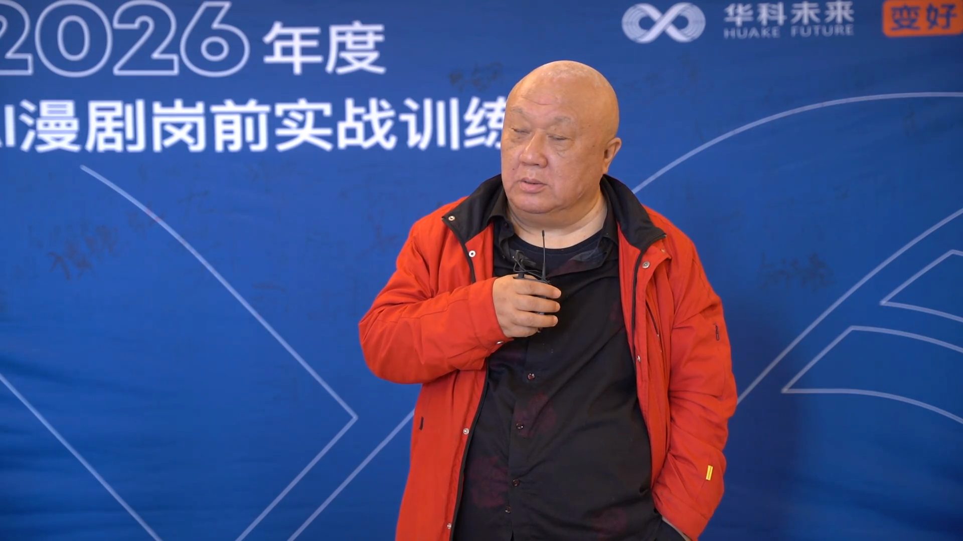 顾红竞 采访视频封面
