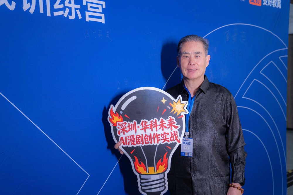 学员风采 11