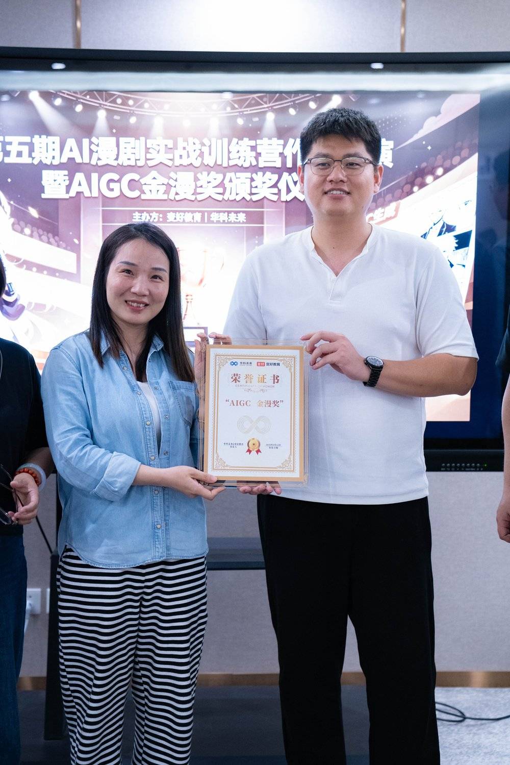 学员风采 14