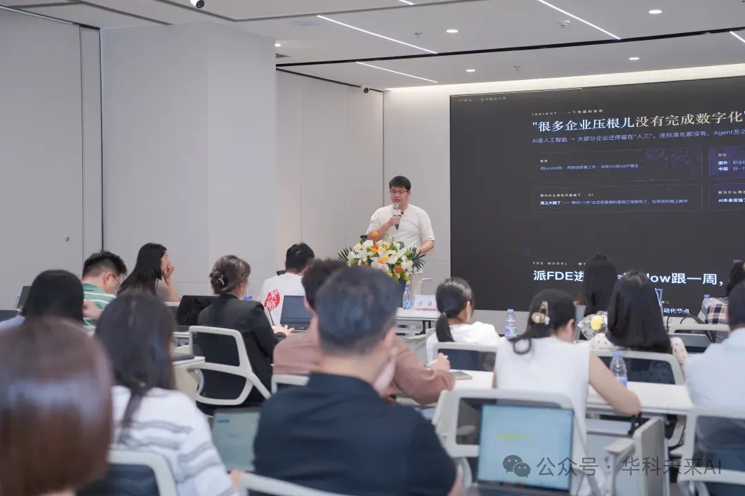 公益课照片 03