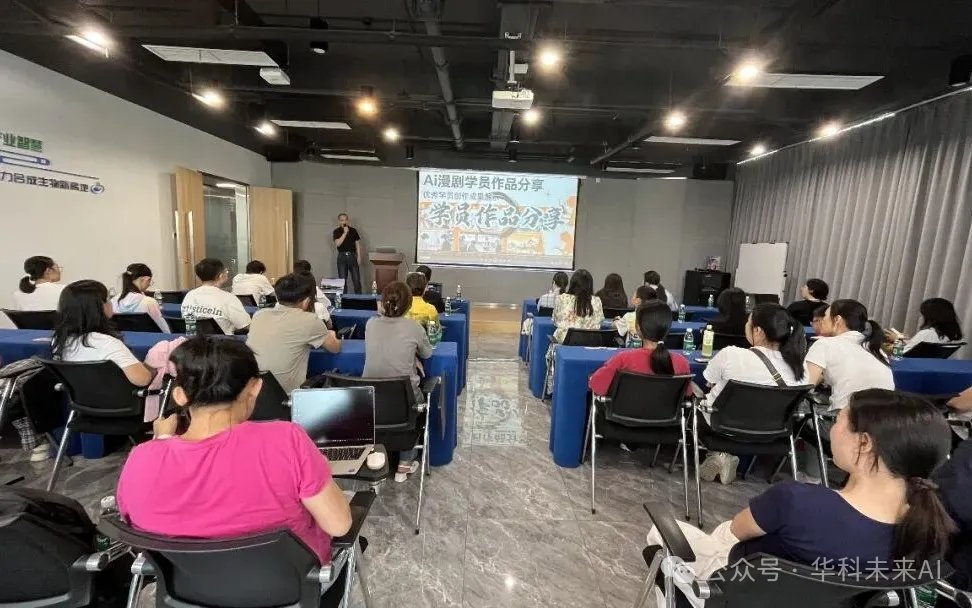 公益课照片 04