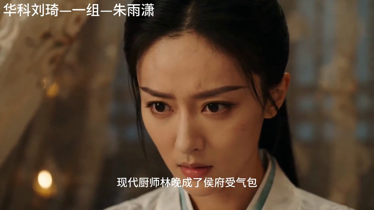 朱雨潇 学员作品